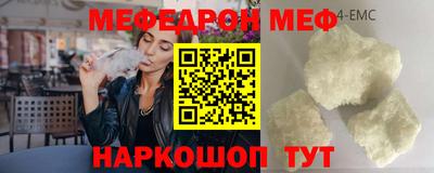 mdma Севастополь