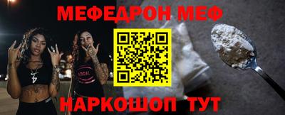 mdma Севастополь
