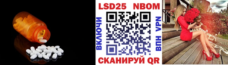 ЛСД экстази ecstasy  mega ссылки  Северобайкальск 