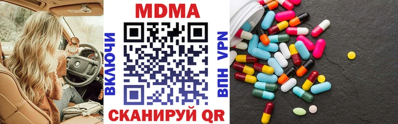 MDMA VHQ  Северобайкальск 