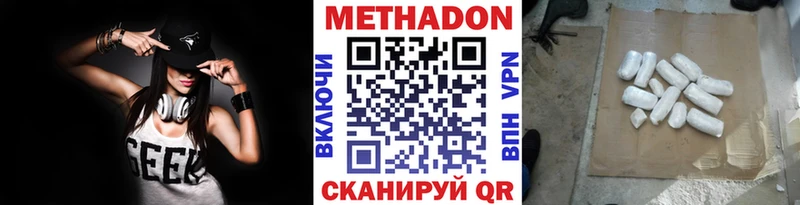 omg tor  Северобайкальск  МЕТАДОН мёд 