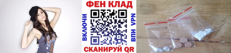 Первитин кристалл  кракен ссылки  Северобайкальск  наркота 