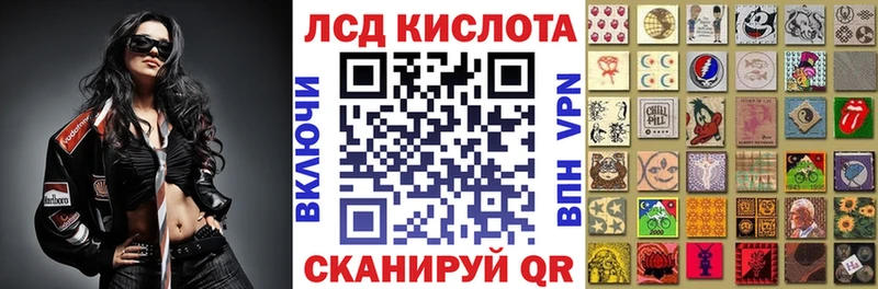 Наркотические марки 1,5мг  Северобайкальск 