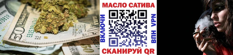 Дистиллят ТГК THC oil  MEGA   Северобайкальск 
