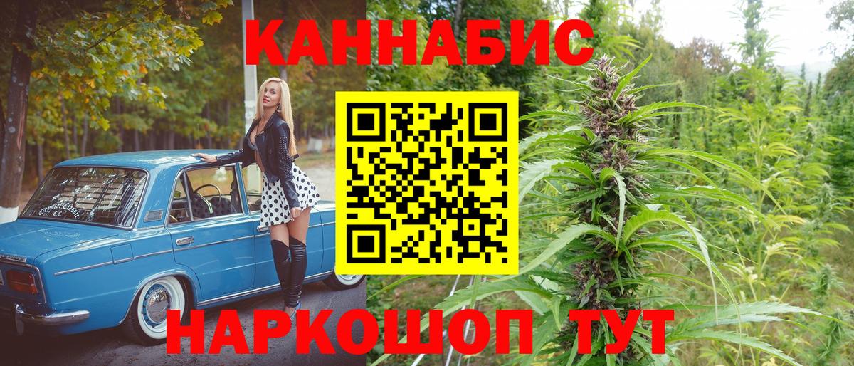 Шишки марихуана SATIVA & INDICA Северобайкальск